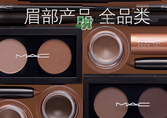 mac眉筆怎么轉(zhuǎn)？mac眉筆轉(zhuǎn)不出來?