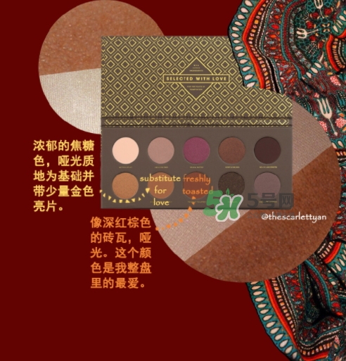 zoeva cocoa blend眼影盤怎么畫(huà)？zoeva可可盤畫(huà)法教程