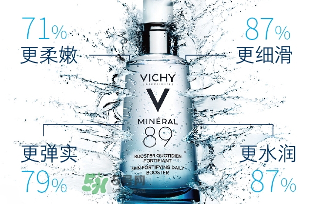 薇姿89火山能量瓶怎么用？薇姿89能量瓶使用方法