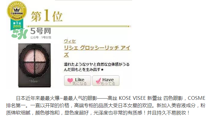 visse是什么牌子？visse口紅試色大全