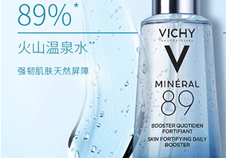 薇姿89火山能量瓶怎么用？薇姿89能量瓶使用方法