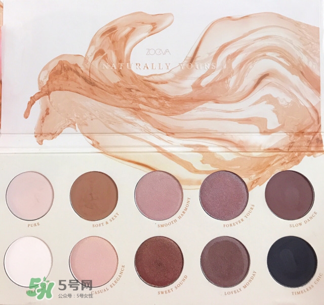zoeva naturally yours眼影盤怎么畫？naturally yours教程