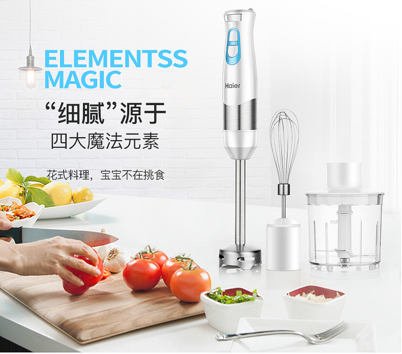 海爾輔食料理棒怎么樣_好用嗎？