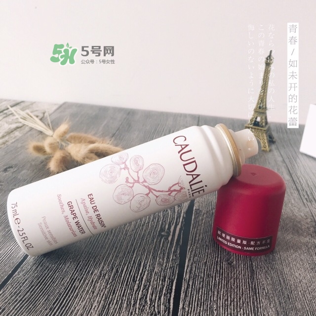 歐緹麗2017限量版噴霧怎么樣？歐緹麗限量版噴霧紅色價格
