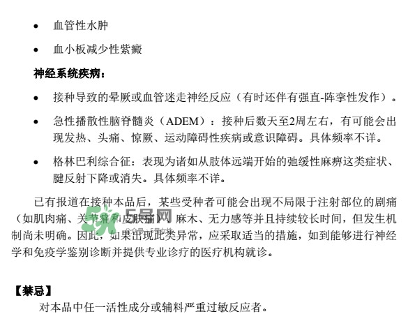 希瑞適有效期多久？希瑞適有副作用嗎