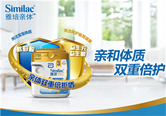 雅培奶粉如何沖泡？雅培奶粉的沖調(diào)方法