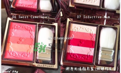 JILL STUART2017秋季腮紅怎么樣_好用嗎？
