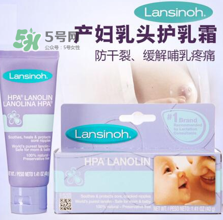 Lansinoh乳頭膏要洗嗎？Lansinoh乳頭膏成分安全嗎？