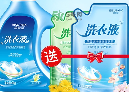 碧素堂洗衣液怎么樣？碧素堂洗衣液多少錢