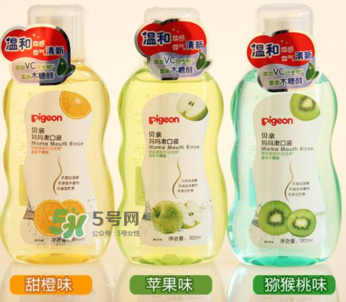 貝親漱口水哪個(gè)味道好？貝親漱口水有哪幾個(gè)味道？