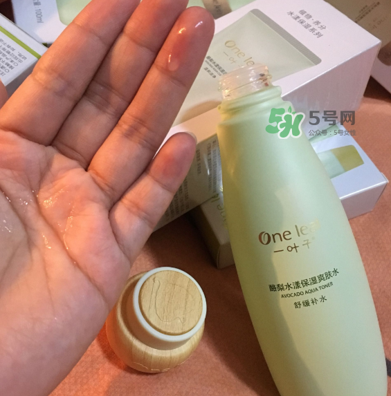 一葉子酪梨三件套怎么樣？一葉子酪梨三件套好用嗎？