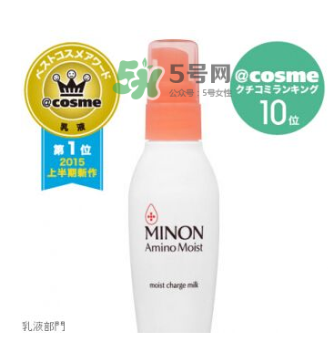minon乳液孕婦能用嗎？minon乳液適合孕婦嗎？
