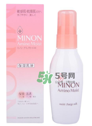 minon乳液孕婦能用嗎？minon乳液適合孕婦嗎？