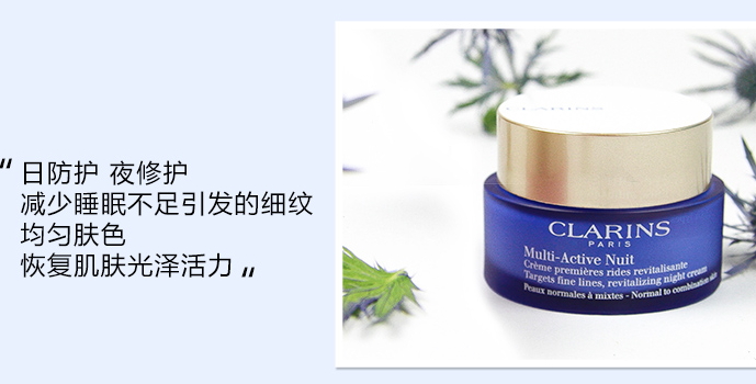 嬌韻詩智囊凍齡霜怎么用？嬌韻詩智囊凍齡霜使用方法