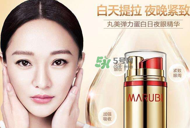 丸美眼霜能去眼袋嗎？丸美眼霜能不能去眼袋？
