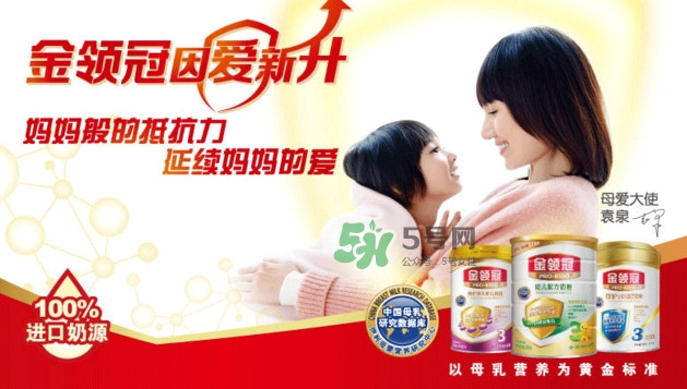 伊利金領(lǐng)冠奶粉有問題嗎？金領(lǐng)冠奶粉好嗎