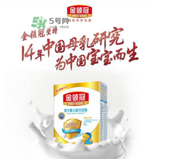 金領(lǐng)冠是國產(chǎn)的嗎？金領(lǐng)冠是哪個國家的