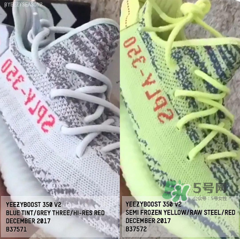 adidas yeezy boost 350 v2 blue tint什么時候發(fā)售？