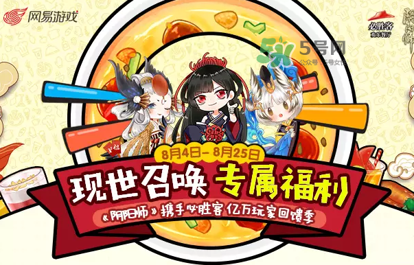 陰陽師式神必勝卡是什么？陰陽師式神必勝卡有什么用？