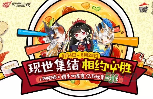 陰陽師式神必勝卡怎么獲得？陰陽師式神必勝卡開出什么