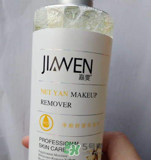 嘉雯卸妝水怎么樣？嘉雯卸妝水好用嗎？