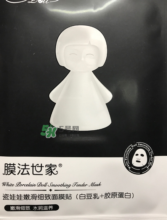 膜法世家黑白瓷娃娃面膜怎么樣？膜法世家黑白瓷娃娃面膜怎么用？