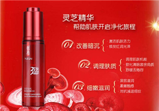 羽西靈芝肌底液怎么樣？羽西靈芝肌底液好用嗎？