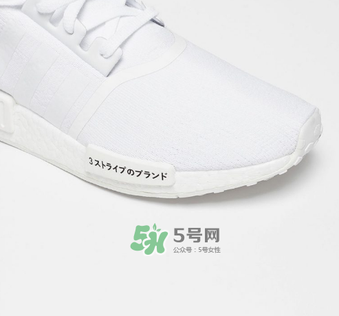 adidas nmd r1 pk japan boost什么時(shí)候發(fā)售？