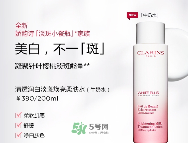 嬌韻詩(shī)牛奶水好用嗎？嬌韻詩(shī)牛奶水孕婦可以用嗎