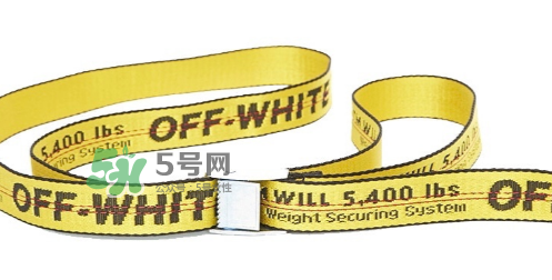 off white腰帶顏色有哪幾種？off white腰帶最新顏色介紹
