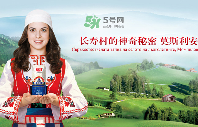 莫斯利安多少錢一箱？莫斯利安保質(zhì)期多久？