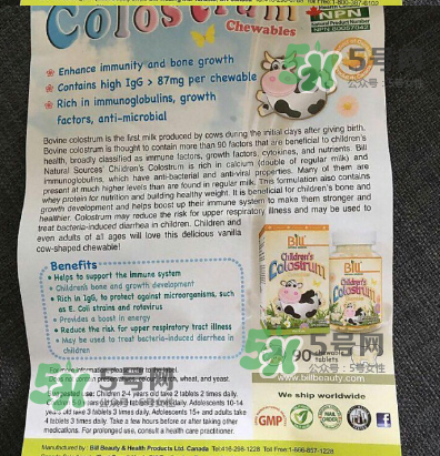 Bill牛初乳咀嚼片怎么樣？Bill牛初乳咀嚼片怎么吃？