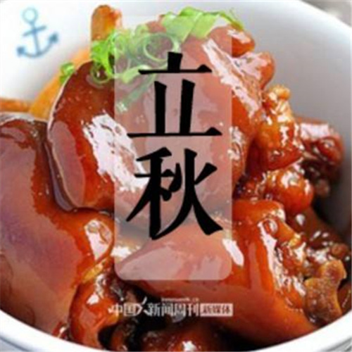 貼秋膘是什么意思？立秋需要貼秋膘嗎？