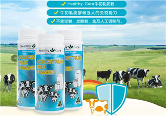 Healthy Care牛初乳適合多大的寶寶？Healthy Care牛初乳多大能吃？