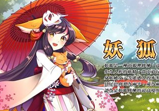 陰陽師式神必勝卡是什么？陰陽師式神必勝卡有什么用？