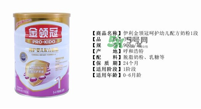 金領(lǐng)冠是國產(chǎn)的嗎？金領(lǐng)冠是哪個國家的