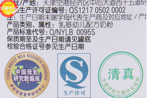 金領(lǐng)冠奶粉怎么樣？金領(lǐng)冠和飛鶴哪個(gè)好？