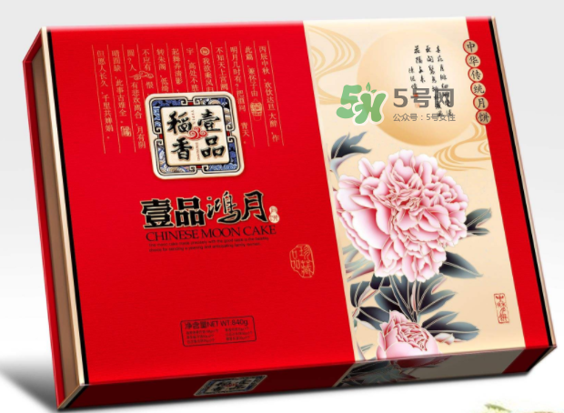 稻香村月餅禮盒多少錢一盒？2017稻香村月餅禮盒價(jià)格表