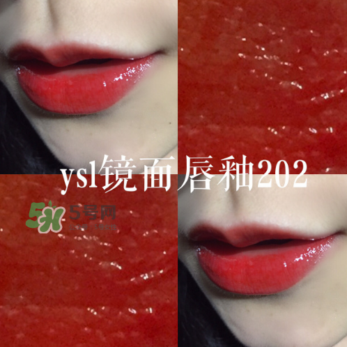 ysl方管202是什么顏色？ysl唇釉202適合黃皮嗎？