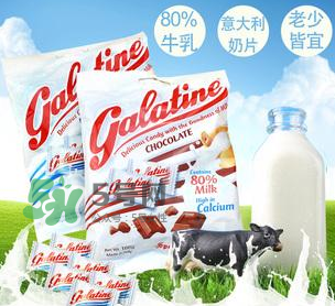 galatine佳樂(lè)錠奶片怎么樣？galatine佳樂(lè)錠奶片好不好？