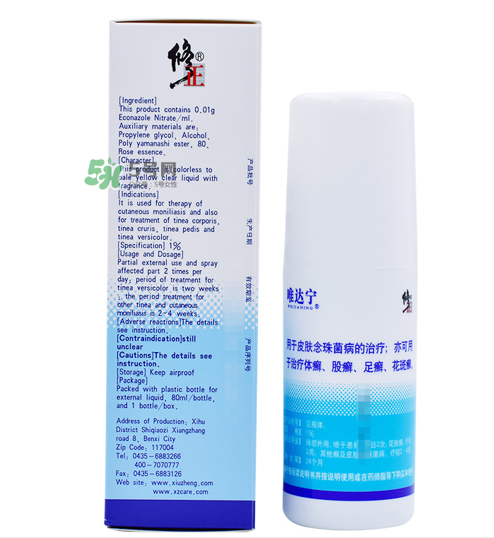 唯達(dá)寧治腳氣怎么樣？唯達(dá)寧孕婦可以用嗎？