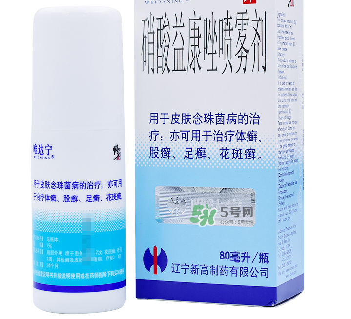唯達(dá)寧治腳氣怎么樣？唯達(dá)寧孕婦可以用嗎？