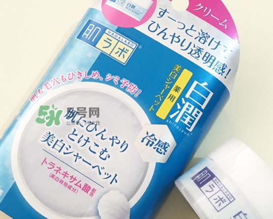 肌研冷感冰淇淋面霜多少錢？肌研冷感冰淇淋面霜怎么用