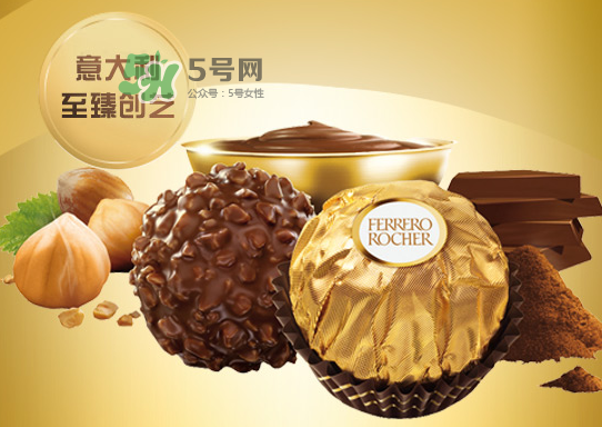 ?費列羅2017七夕巧克力禮盒多少錢？好吃嗎？