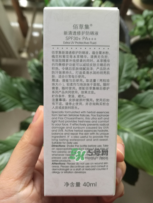 佰草集防曬乳液怎么用？佰草集防曬乳液怎么樣？