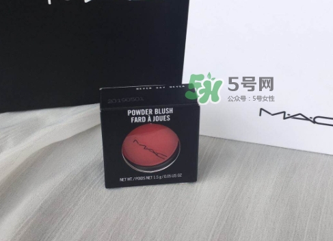 mac時(shí)尚胭脂多少錢？mac時(shí)尚胭脂怎么用？