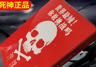 死神辣條哪兒有賣？哪里可以買到死神辣條