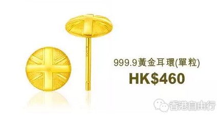 周大福小黃人系列怎么樣？2017周大福小黃人珠寶多少錢
