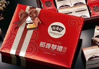 稻香村月餅禮盒多少錢一盒？2017稻香村月餅禮盒價(jià)格表