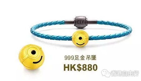 周大福小黃人系列怎么樣？2017周大福小黃人珠寶多少錢